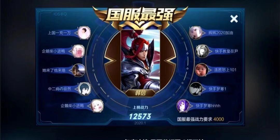 王者荣耀韩信秒人出装有哪些技巧与推荐？