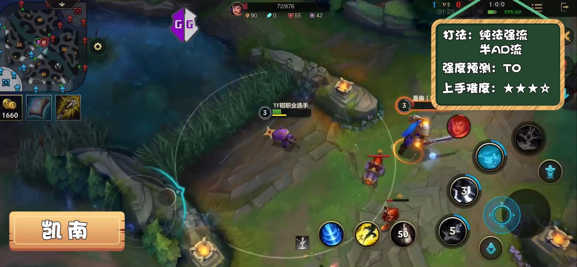 王者荣耀T0上单有哪些?如何选择最强上单英雄? 王者荣耀T0上单有哪些?如何选择最强上单英雄?