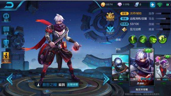 扁鹊ad暴力出装与铭文搭配有哪些?效果如何? 扁鹊ad暴力出装与铭文搭配有哪些?效果如何?