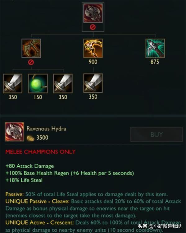 LOL新英雄破败之王的技能解析与玩法攻略