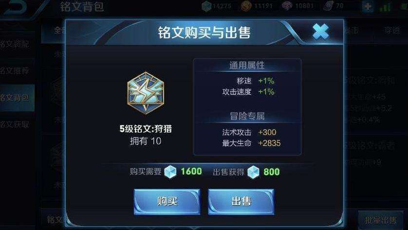 吕布的核心出装有哪些？如何选择最优装备？