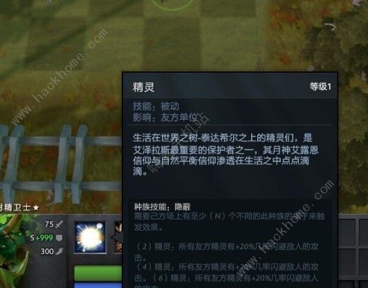 Dota2蓝胖最佳出装攻略是什么？如何提升游戏胜率？