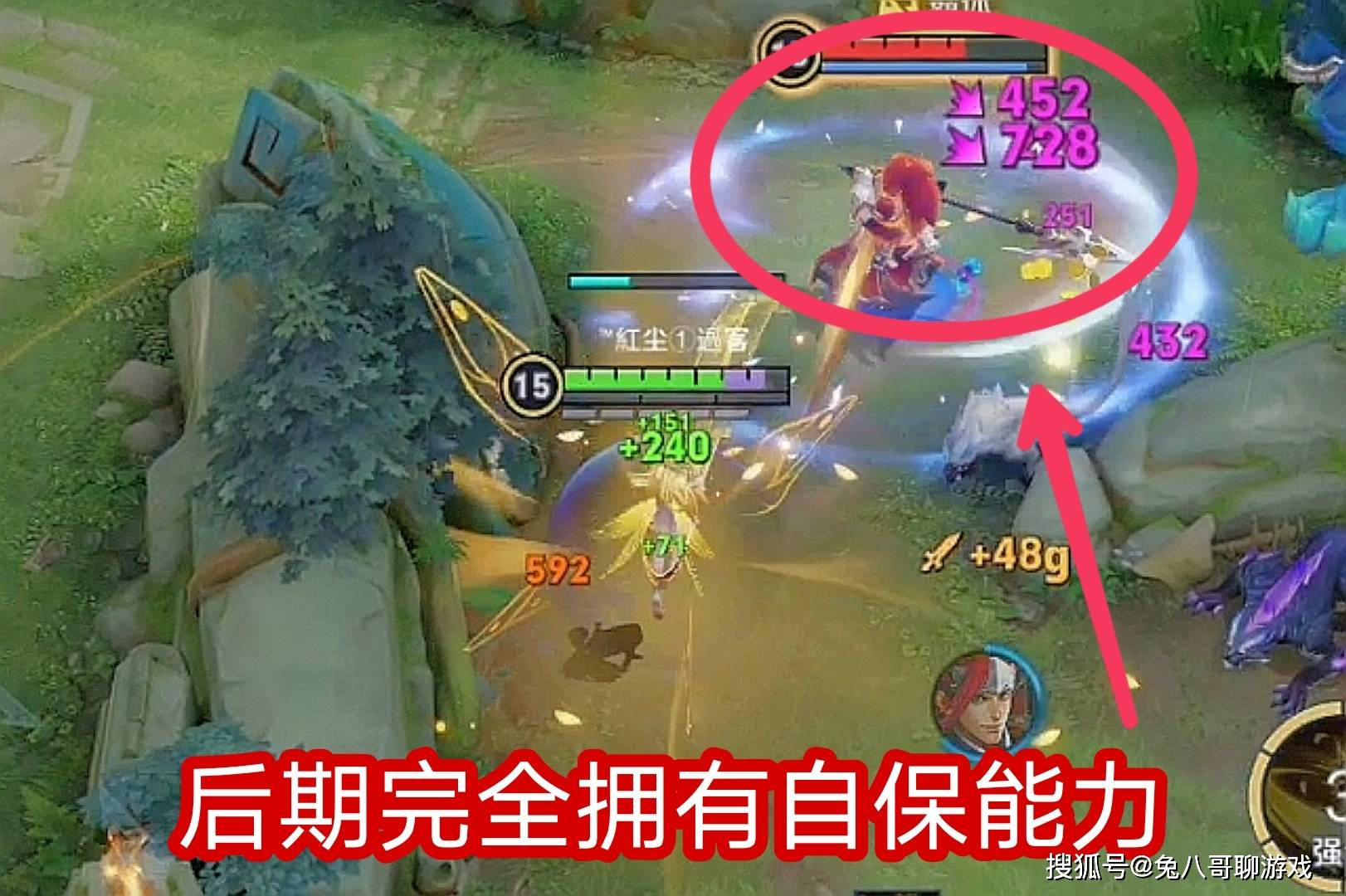 艾琳后期出装推荐是什么？如何选择最佳装备？