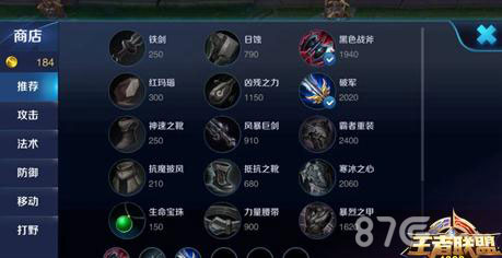 王者荣耀35赛季赵云如何出装？最佳装备推荐是什么？