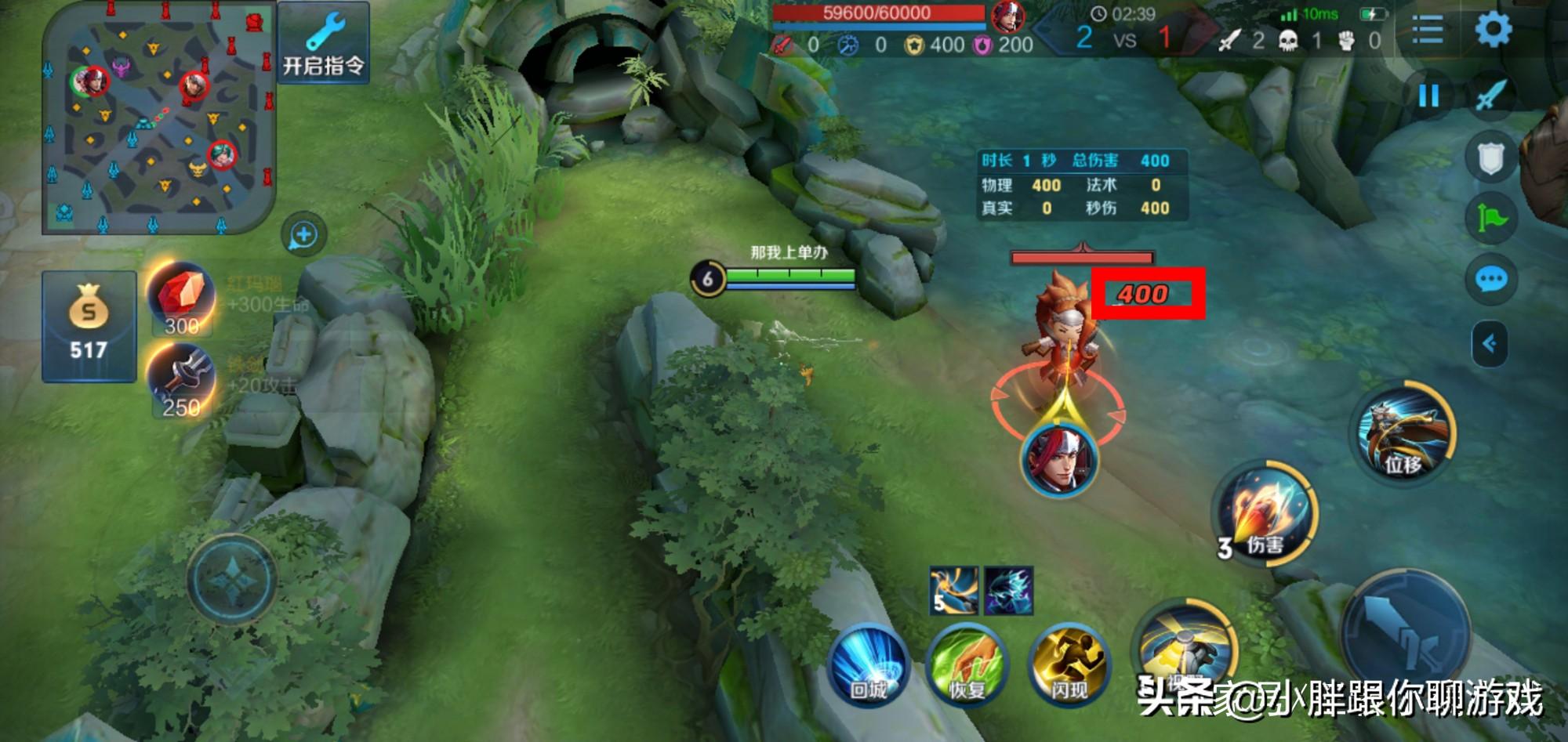 百里守约最高输出装备有哪些？如何选择最优搭配？