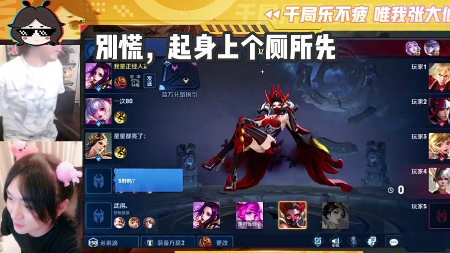 王者荣耀张大仙英雄出装有哪些？如何选择最佳装备？