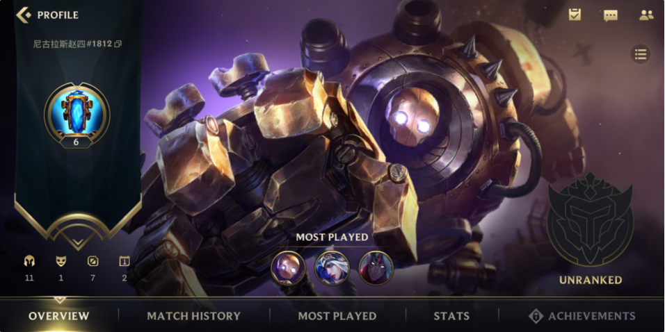 新版英雄联盟出装有哪些变化？如何选择最佳装备？