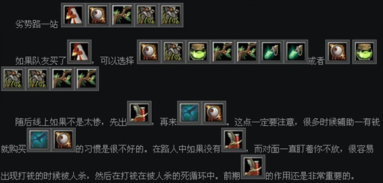 Dota拆分装备的方法是什么？拆分装备的技巧有哪些？
