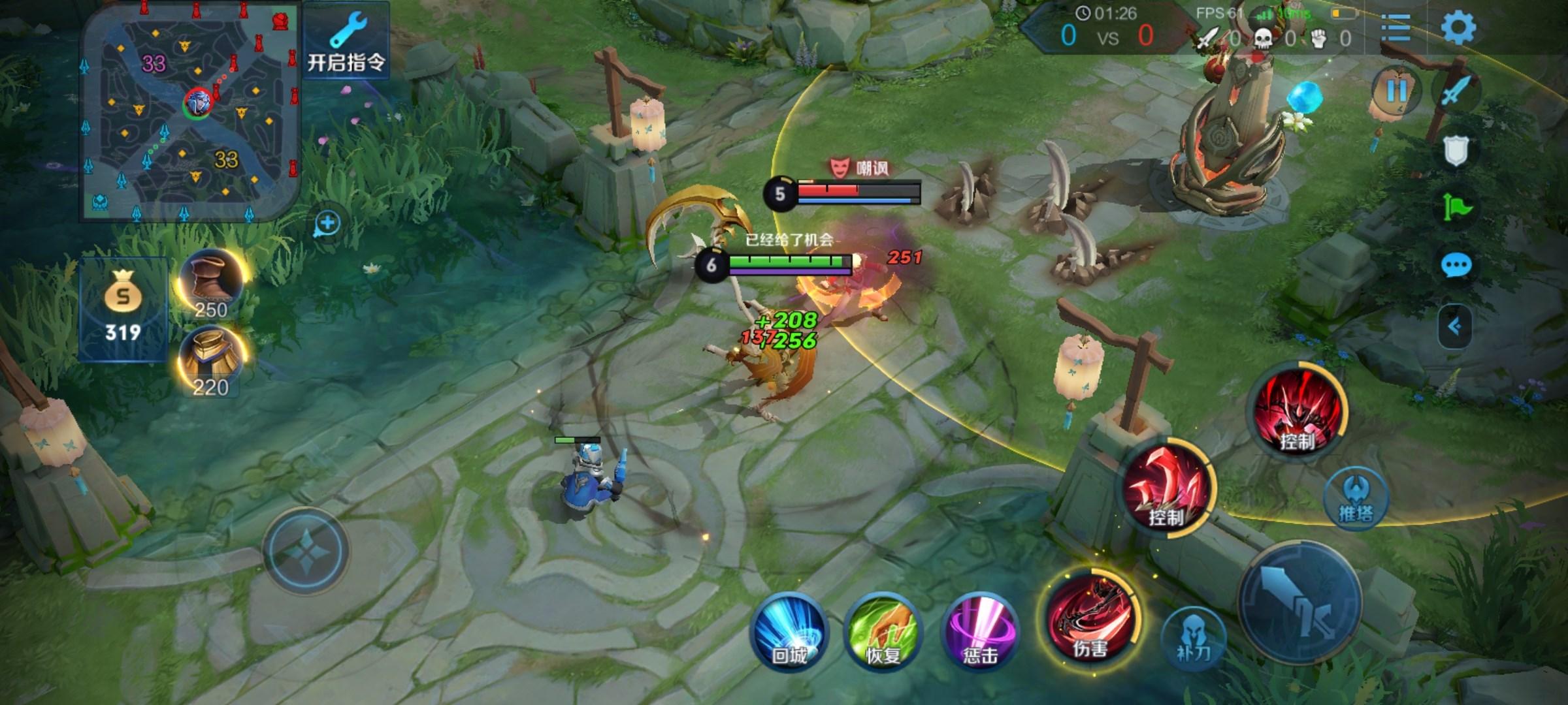 王者荣耀最新出装有哪些?如何选择最佳装备? 王者荣耀最新出装有哪些?如何选择最佳装备?