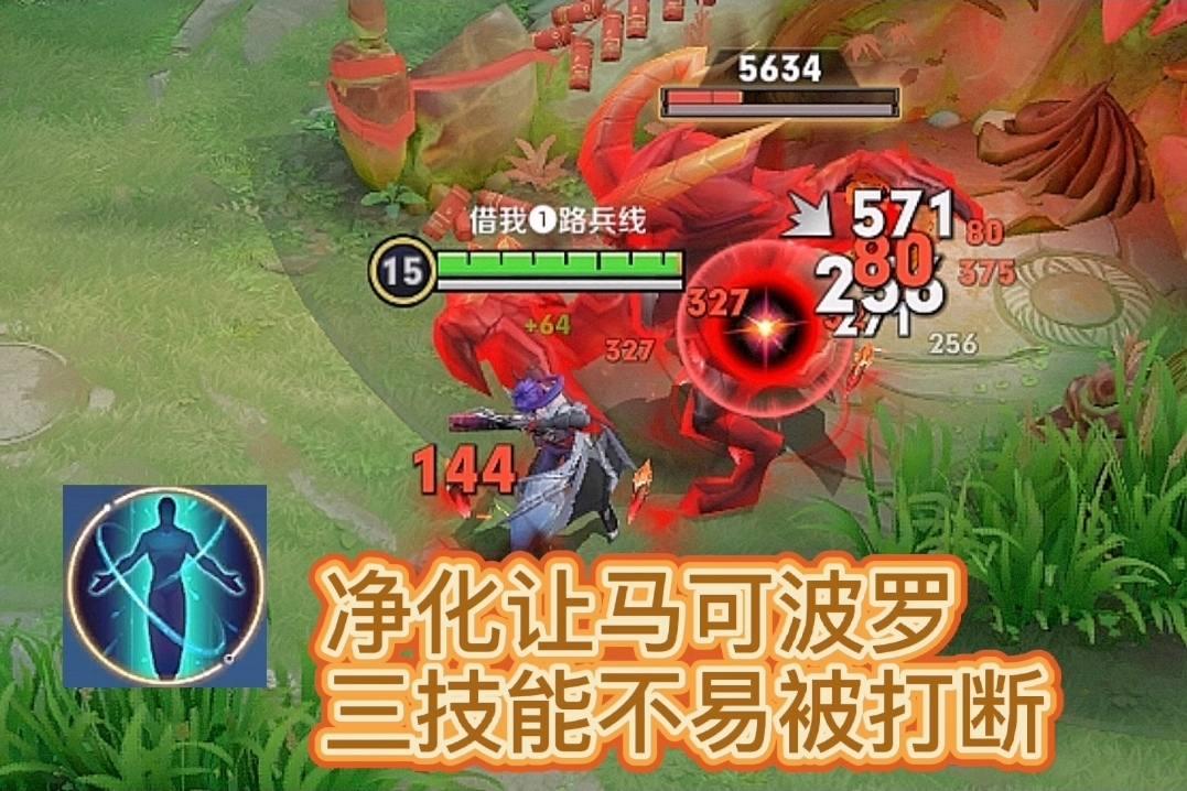 S22赛季马可波罗最新出装有哪些？如何选择最佳装备？