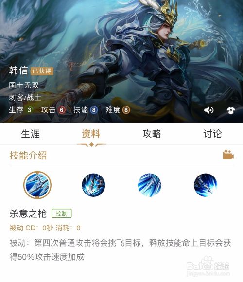 S25韩信出装与铭文搭配有哪些最佳选择? S25韩信出装与铭文搭配有哪些最佳选择?