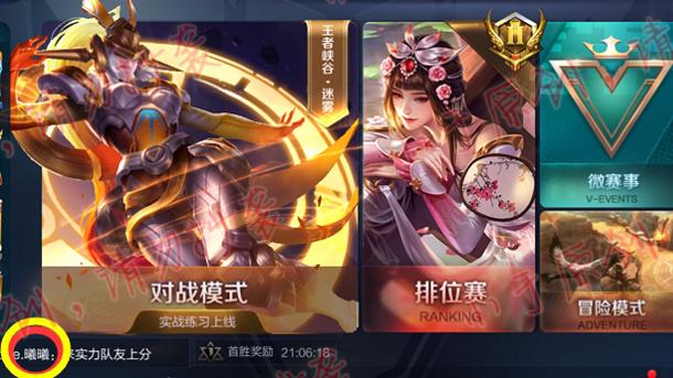 英雄联盟手游出装界面如何使用?有哪些实用技巧? 英雄联盟手游出装界面如何使用?有哪些实用技巧?