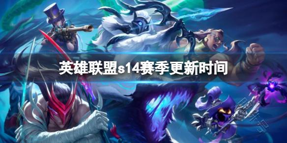 英雄联盟S14永恩出装推荐与玩法解析是什么? 英雄联盟S14永恩出装推荐与玩法解析是什么?