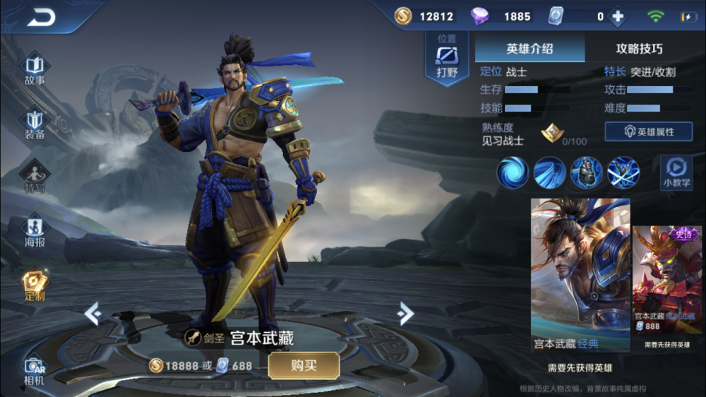 吕布在S29赛季的最佳出装和铭文选择是什么?