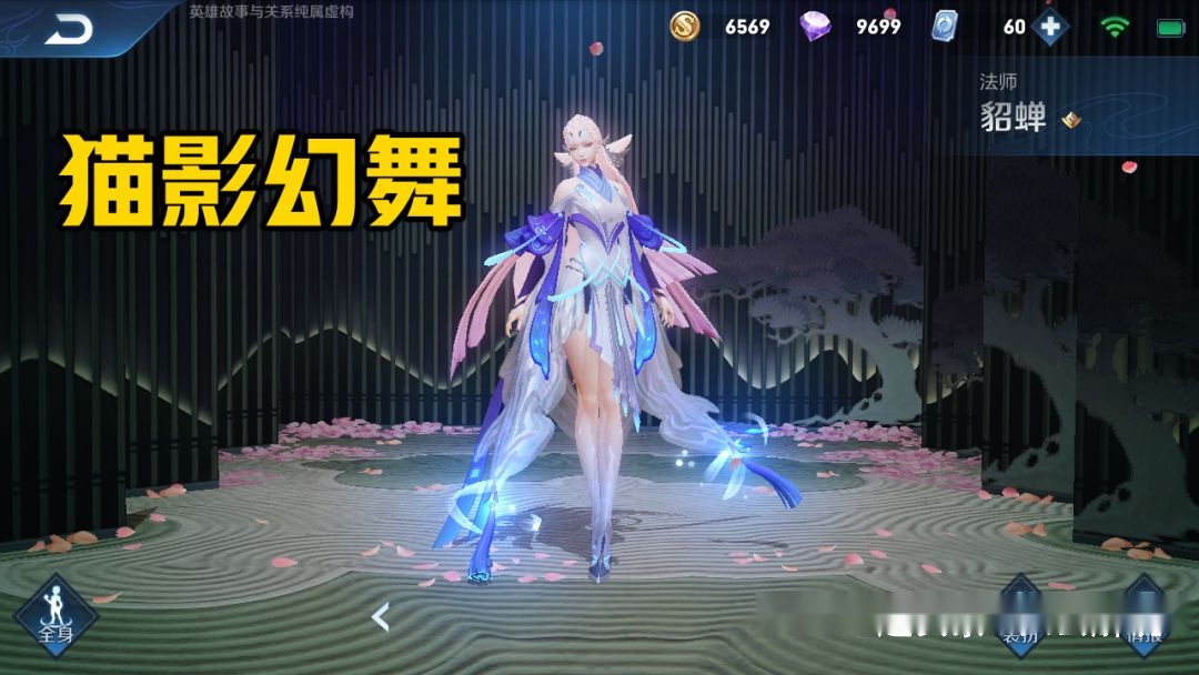 1688皮肤排名是什么？如何选择最受欢迎的皮肤？