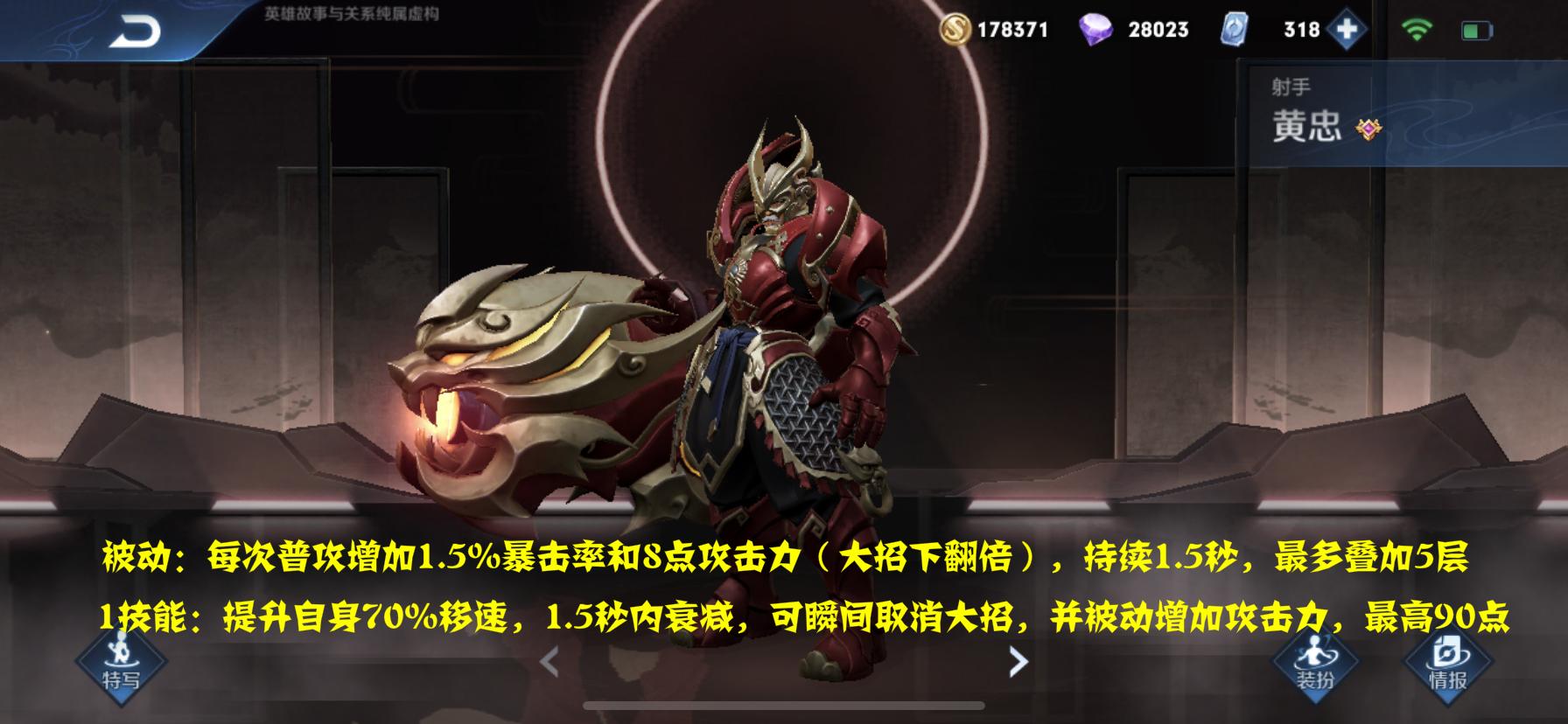 黄忠出装如何实现四千暴击?最佳装备推荐是什么? 黄忠出装如何实现四千暴击?最佳装备推荐是什么?