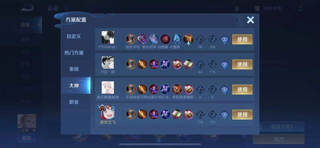 新赛季艾琳出装推荐是什么？最佳装备搭配有哪些？