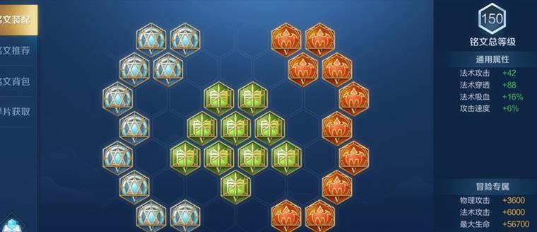 周瑜最强出装是什么?最佳铭文搭配有哪些? 周瑜最强出装是什么?最佳铭文搭配有哪些?