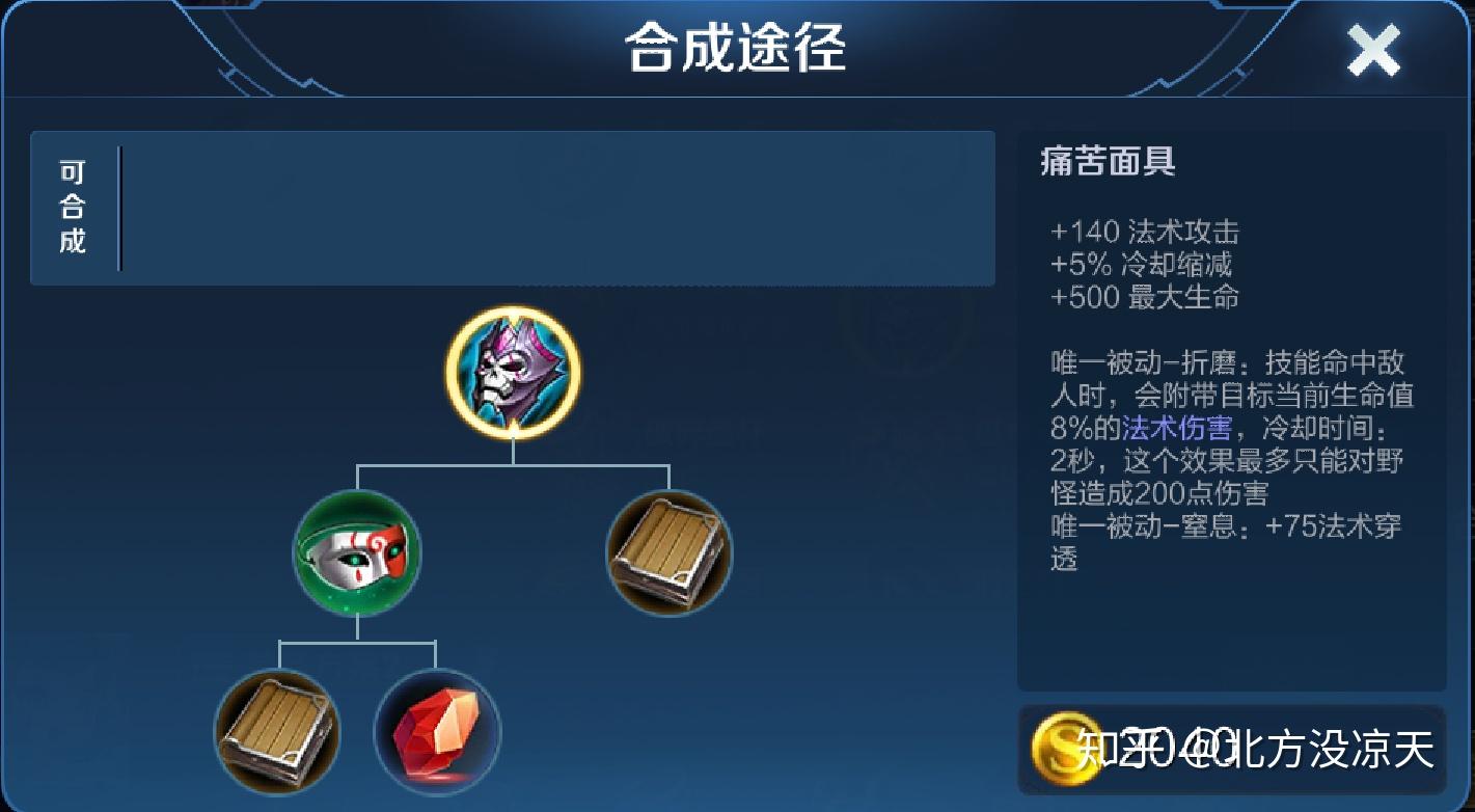 扁鹊法强与法穿哪个更有效?如何选择最优策略? 扁鹊法强与法穿哪个更有效?如何选择最优策略?