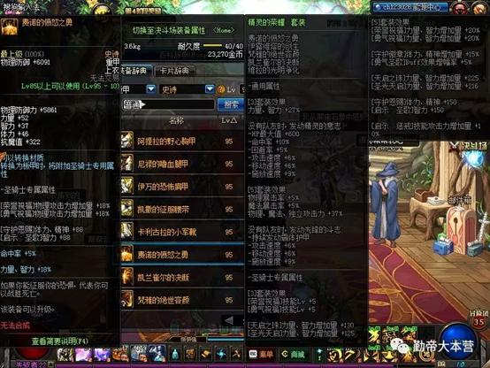 新版非最强出装有哪些特点?如何选择最佳装备? 新版非最强出装有哪些特点?如何选择最佳装备?