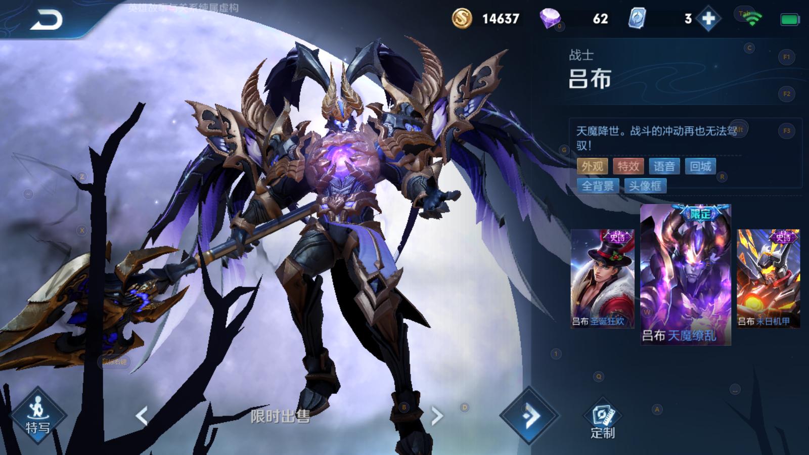 王者荣耀吕布无敌出装有哪些？如何选择最佳装备？