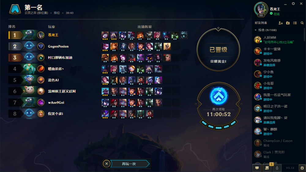 虚空行者大乱斗出装顺序是什么？如何选择最佳装备？