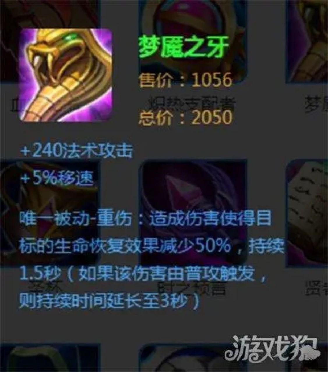 梦魇出装推荐与玩法解析是什么？如何选择最佳装备提升胜率？