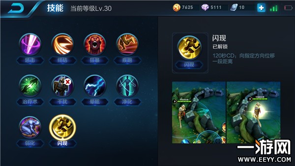 29赛季黄忠铭文搭配推荐与玩法解析是什么? 29赛季黄忠铭文搭配推荐与玩法解析是什么?