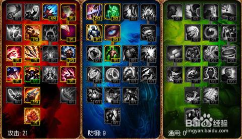 LOL鳄鱼出吸血装备有必要吗？效果如何？