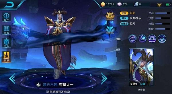 东皇太一最强出装有哪些?如何选择最佳装备? 东皇太一最强出装有哪些?如何选择最佳装备?