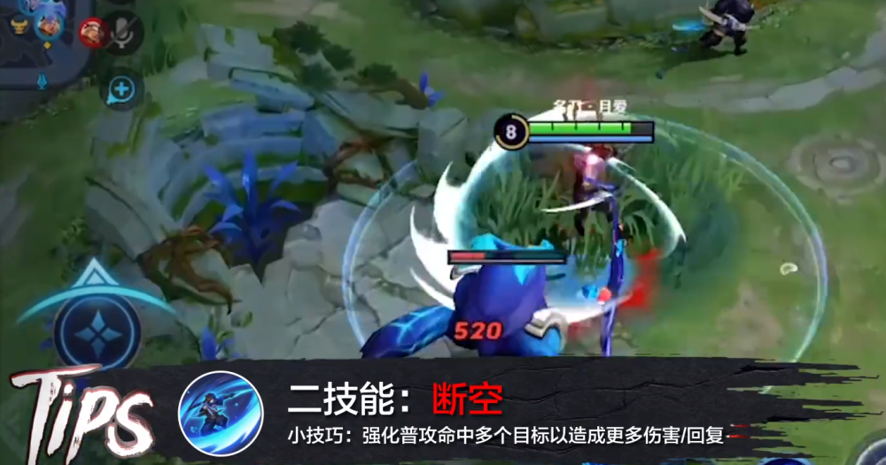 王者荣耀澜出装推荐与玩法解析是什么? 王者荣耀澜出装推荐与玩法解析是什么?