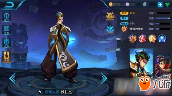 国服东皇太一如何出装？最佳铭文搭配是什么？