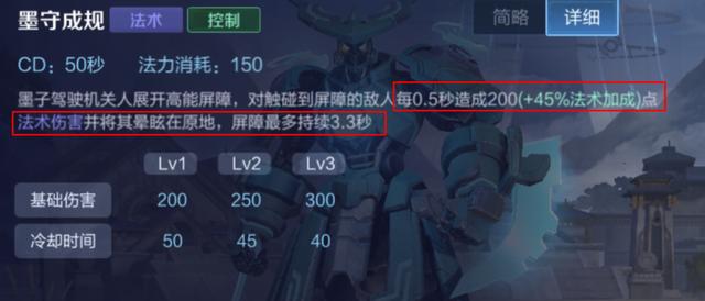 墨子爆炸输出装是什么?它的应用和优势有哪些? 墨子爆炸输出装是什么?它的应用和优势有哪些?