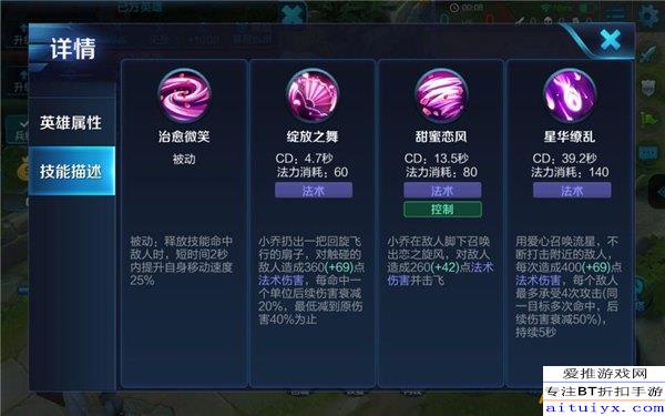 小乔S35赛季出装和铭文有哪些推荐？如何选择最优搭配？