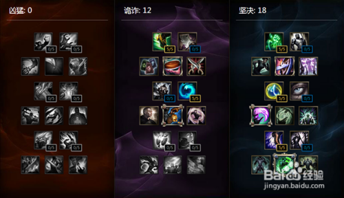 LOL新英雄装备出装攻略有哪些？