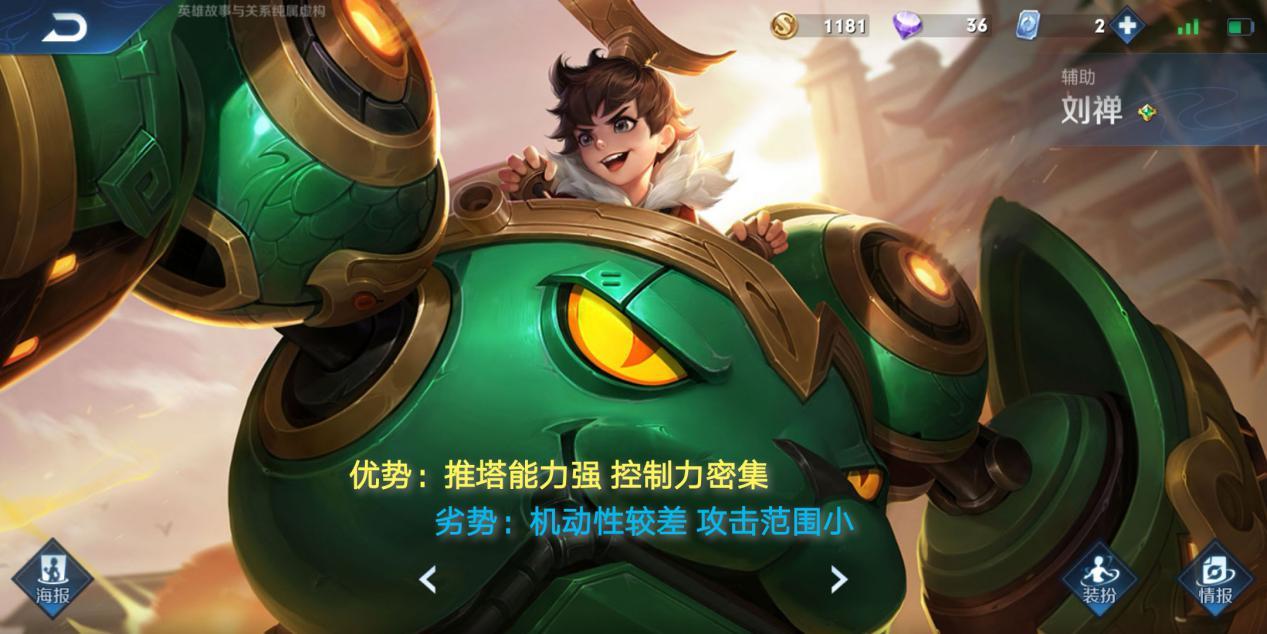 肉辅墨子如何出装?最佳装备推荐是什么? 肉辅墨子如何出装?最佳装备推荐是什么?