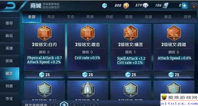 国服韩信梦泪出装和铭文搭配有哪些？如何选择最优配置？