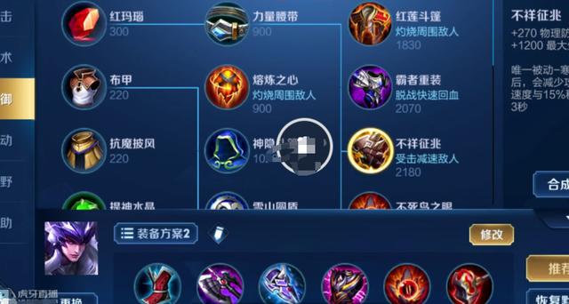 马超伤害最强出装有哪些？如何选择最佳装备提升输出？