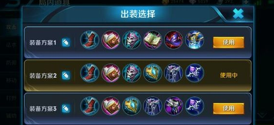 貂蝉最强出装有哪些?如何选择最佳装备? 貂蝉最强出装有哪些?如何选择最佳装备?