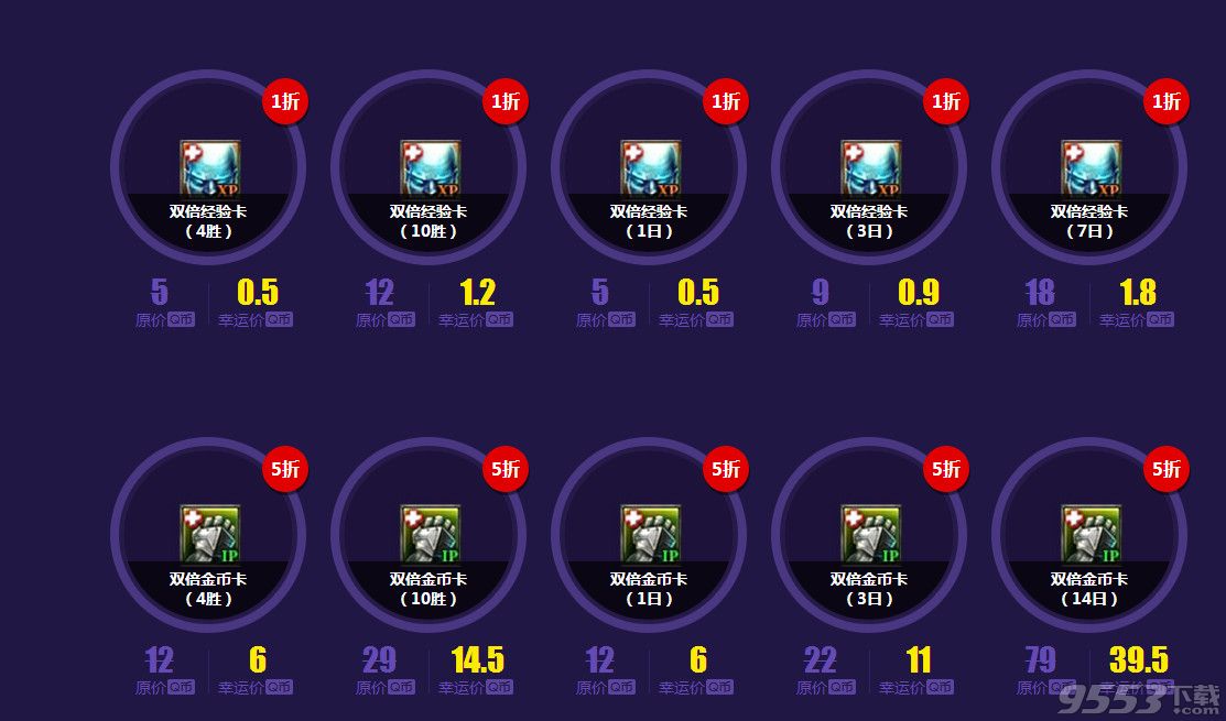 如何查询LOL比赛出装？有哪些实用工具推荐？