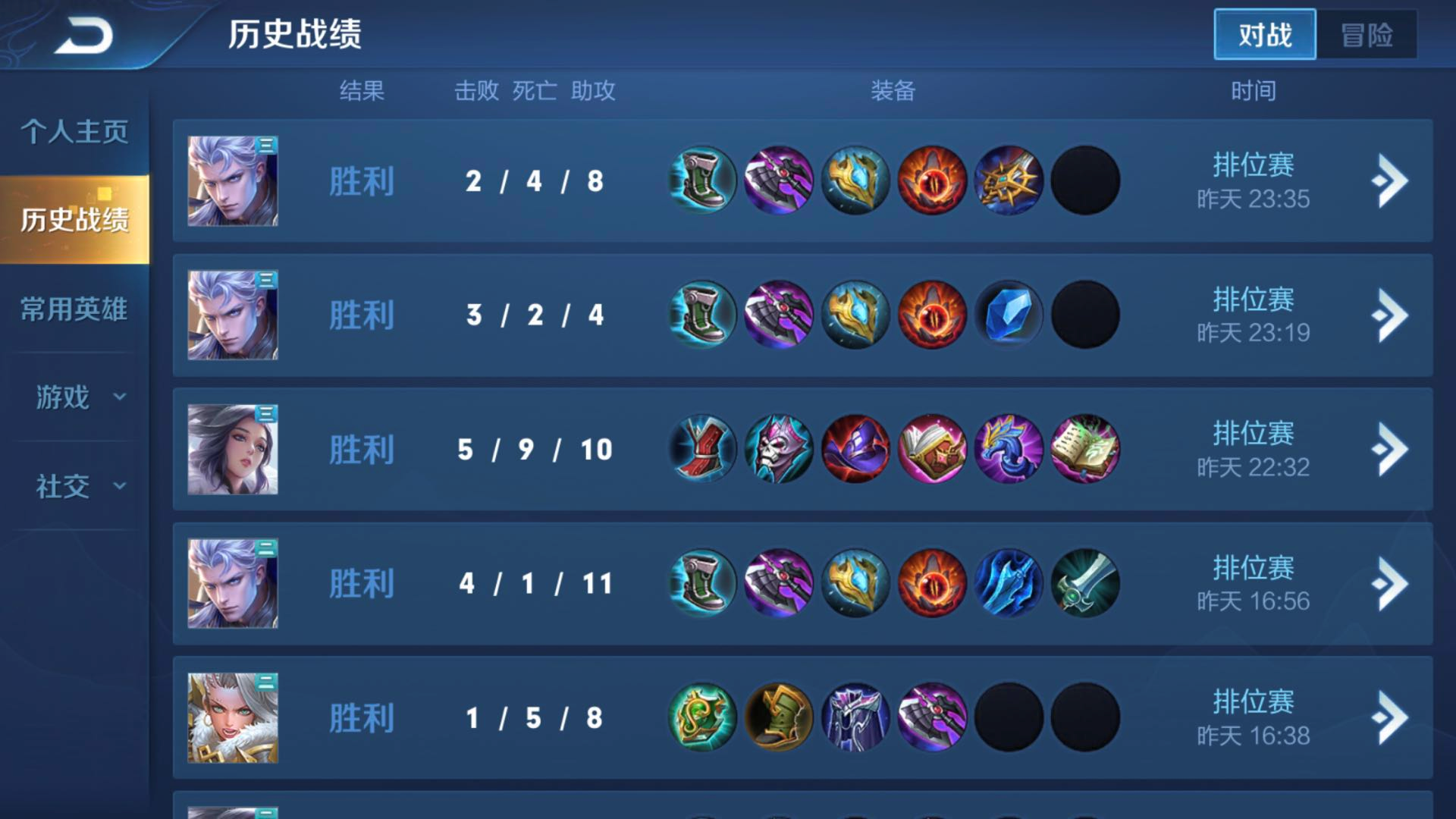 凯上单出装有哪些推荐？如何选择最佳装备？