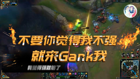 LOL鳄鱼加强速度提升了吗？新版本有什么变化？