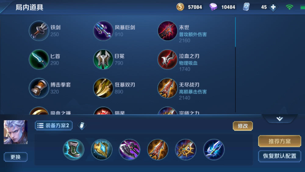 王者荣耀铠如何出装才能实现200000暴击?最佳装备推荐是什么? 王者荣耀铠如何出装才能实现200000暴击?最佳装备推荐是什么?