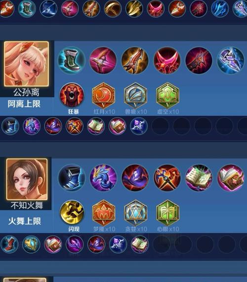 公孙离打野出装有哪些推荐？如何选择最佳装备？