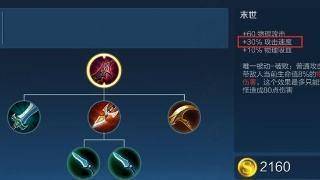 王者荣耀中恶意出装是什么意思？如何识别恶意出装行为？