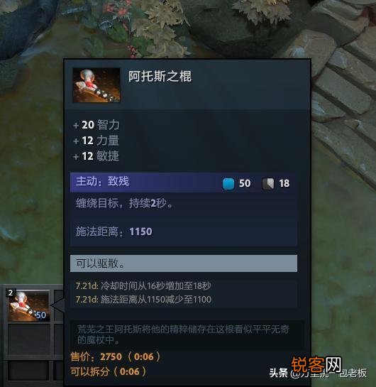 刀圈死灵法师最佳出装推荐是什么？如何提升战斗力？