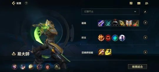 英雄联盟万能出装有哪些？如何选择最适合的装备？