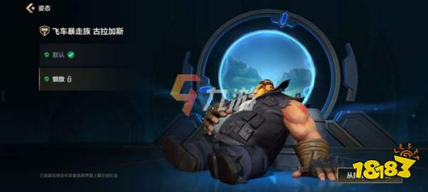 LOL手游酒桶强度如何？练习酒桶有什么优势？