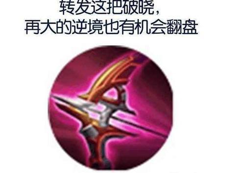 英雄联盟如何修改出装方案？有哪些实用技巧？