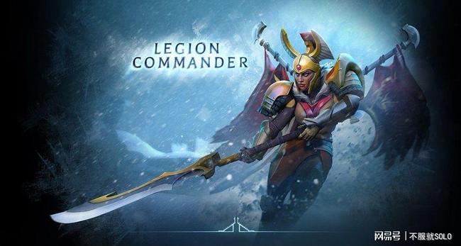 Dota军团指挥官最佳出装顺序是什么？如何根据局势调整装备？